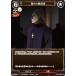 ӥǥХTCG Fate-TB2-15R æ (R 쥢) ֡ѥå Fate/Zero
