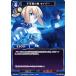 ӥǥХTCG Fate-TB2-23N ԲĻη С (N Ρޥ) ֡ѥå Fate/Zero