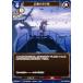 �ӥ�ǥ��Х���TCG Fate-TB2-35R �����κߤ�� (R �쥢) �֡��������ѥå� Fate/Zero