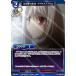 ڥѥۥӥǥХTCG Fate-TB2-29N Ԥľ 䥹ե (N Ρޥ) ֡ѥå Fate/Zero