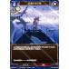 �ڥѥ���ۥӥ�ǥ��Х���TCG Fate-TB2-35R �����κߤ�� (R �쥢) �֡��������ѥå� Fate/Zero