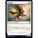 ޥå㥶 THB JP 023 αͺ (ܸǥ󥳥) ơԺ Theros: Beyond Death MTG