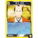 ˥󥢥꡼ UA11BT/GNT-1-007   (U 󥳥) UNION ARENA ֡ѥå 亲