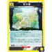 ˥󥢥꡼ UA11BT/GNT-1-028 ǦΤ (U 󥳥) UNION ARENA ֡ѥå 亲
