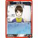 ˥󥢥꡼ UA11BT/GNT-1-077 ¼ ̯ (U 󥳥) UNION ARENA ֡ѥå 亲