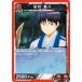 ˥󥢥꡼ UA11BT/GNT-1-093 ¼ Ȭ (U 󥳥) UNION ARENA ֡ѥå 亲