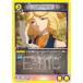 ˥󥢥꡼ UA14BT/DST-1-010 ե󥽥 (U 󥳥) UNION ARENA ֡ѥå Dr.STONE