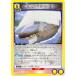 ˥󥢥꡼ UA14BT/DST-1-027 ʳڥ륻 (R 쥢) UNION ARENA ֡ѥå Dr.STONE