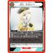 ˥󥢥꡼ UA16BT/SYN-1-097 My dear (C ) UNION ARENA ֡ѥå SYNDUALITY Noir