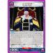 ˥󥢥꡼ UA17BT/TRK-1-095 ޥ (C ) UNION ARENA ֡ѥå ȥꥳ