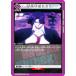 ˥󥢥꡼ UA25BT/AND-1-035 Ըʿ (U 󥳥) UNION ARENA ֡ѥå ǥåɥå
