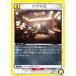 ˥󥢥꡼ UA35BT/OPM-1-025 ե֥ (U 󥳥) UNION ARENA ֡ѥå ѥޥ