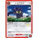 ˥󥢥꡼ UA35BT/OPM-1-090 ५ĹϷ (U 󥳥) UNION ARENA ֡ѥå ѥޥ
