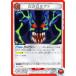˥󥢥꡼ UA35BT/OPM-1-092 奫֥ (U 󥳥) UNION ARENA ֡ѥå ѥޥ