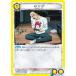 ˥󥢥꡼ UA35ST/OPM-1-003  (U 󥳥) UNION ARENA ȥǥå ѥޥ
