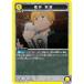 ˥󥢥꡼ UA38BT/WBK-1-030  ɧ  (U 󥳥) UNION ARENA ֡ѥå WIND BREAKER