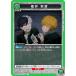 ˥󥢥꡼ UA38BT/WBK-1-069  ɧ  (U 󥳥) UNION ARENA ֡ѥå WIND BREAKER