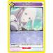˥󥢥꡼ UA40BT/REZ-1-029 EMT (U 󥳥) UNION ARENA ֡ѥå Re:Ϥ