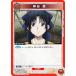 ˥󥢥꡼ UA41BT/RNK-1-068 ë  (C ) UNION ARENA ֡ѥå ˷ ϲ̡