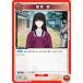 ˥󥢥꡼ UA41BT/RNK-1-080   (C ) UNION ARENA ֡ѥå ˷ ϲ̡