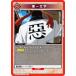 ˥󥢥꡼ UA41BT/RNK-1-095 ʸ (C ) UNION ARENA ֡ѥå ˷ ϲ̡
