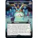 �ޥ��å������㥶��� UNF EN 215A(2)(3)(4)(6) Guess Your Fate (�Ѹ��� ���󥳥��) UNFINITY