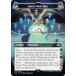 �ޥ��å������㥶��� UNF EN 215C(2)(4)(5)(6) Guess Your Fate (�Ѹ��� ���󥳥��) UNFINITY