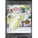  WDA-SP36-003 Хȡԣ (SP) 5th ANNIVERSARY ץ⥫