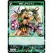  WXDi-D04-014 龭 ޥͥ (ST) DIVA DEBUT DECK Card Jockey (WDi-04)