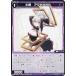  WX24-P3-089 櫡糧 (C ) ֡ѥå REVERSAL SELECTOR