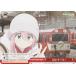 ������������������ YRC/W116-061 �Ϥ��������� (CR ���饤�ޥå����쥢) �֡��������ѥå� ��륭��� SEASON��