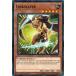 ͷ���� YS18-EN007 ��󥯥��쥤�䡼 Linkslayer(�Ѹ��� 1st Edition �Ρ��ޥ�) STARTER DECK: Codebreaker