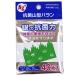  liquidation special price Yamato thing production Ag+ anti-bacterial mountain type aspidistra approximately 45×75mm 40 sheets insertion 