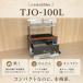 �y���ԊO���Ă����@ TJO-100L�z2�N�ۏ� �Ɩ��p �d�C��AC100V LED�Ɩ� �ۉ��@�\ #�Ă����@�B �Ă������@�B �Ă����� �Ă����� �ΏĂ���# �֘A�摜1