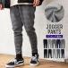  обновленный VERSION 2 модель тренировочный брюки мужской брюки-джоггеры TC штемпель материалы одноцветный линия ввод one миля одежда салон одежда унисекс 