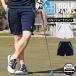  Golf брюки мужской шорты GIORNO SEVEN Giorno seven Golf одежда .. скорость . dry сетка шорты короткий хлеб шорты Logo весна лето 