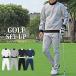 Golf одежда мужской выставить верх и низ в комплекте mok шея футболка GIORNO SEVEN Giorno seven tops Golf брюки цельный Logo модный осень-зима весна лето 