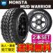 ȼԡˡ͸̵ 2ܲ ۥ磻ȥ쥿 MONSTA MUD WARRIOR 215/70R16 107/105Q 8PR LT RWL 215/70-16 ɬ Ŀ