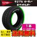 ȼԡˡ͸̵ 1ܲ ۥ磻ȥ쥿 MUDSTAR RADIAL A/T 175/65R15 88H XL WL 175/65-15 ɬ Ŀ