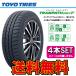 Ǽǧ ̵ 4ܲ ȡ衼 ȥѥ mp7 165/60R15 165/60-15 TOYO TRANPATH MP7