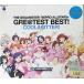 ycd285-1019d■CD■THE IDOLM@STER 765PRO ALLSTARS+ GRE@TEST BEST! -COOL&BITTER!-「中古・レンタル落ち」