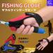  двойной палец перчатка 2 шт палец палец защита Golf рыбалка левый правый двоякое применение свободный размер палец протектор палец . защита литье трение предотвращение бесплатная доставка 