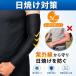 �A�[���J�o�[ UV�J�b�g �⊴ �����Y ���f�B�[�X ���� �r �A�[�� �J�o�[ �A�[���X���[�u ���Ă� �r���� �T�|�[�^�[ �S���t �X�|�[�c ���r ���n ���S�Ȃ� ���� �֘A�摜3