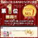 ���X�g�o���h 2�� �^�I���n ���n ���T�|�[�^�[ ���~�� �F�≊ �e�j�X �X�|�[�c ���� �֘A�摜1