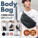  body bag shoulder bag bag largish men's lady's waist bag high capacity diagonal .. one shoulder belt bag popular 