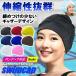  swimming cap . swimming cap swimming cap lady's long . deepen easy largish swim cap long hair swimming cap 