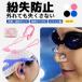  swim ear plug nose plug nose clip year plug cord attaching silicon pool swimming ...