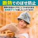 �T�E�i�n�b�g �^�I�� �傫�� �T�E�i �X�q �^�I���n �^�I�����n �傫�� �[�� �[�� �����Y ���f�B�[�X ������� �|�P�b�g �T�E�i�p �������� �l�C ���� ���̓� �֘A�摜3