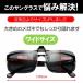 �N���b�v�I�� �T���O���X �T���O���X �Ό� ���� ���K�l ���ˏグ �~���[ �I�[�o�[�T���O���X ���K�l�p ���K�l�̏ォ�� �ዾ�ɋ��� �傫�� �傫�� ���� �֘A�摜3