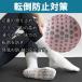 �C�� ����~�ߕt�� ���K�\�b�N�X 3���Z�b�g ����Ȃ��C�� �N���[�\�b�N�X �s���e�B�X ���u�҂� �t�� ����~�߃\�b�N�X �X�|�[�c ���f�B�[�X ���n �C�{�t ���� �֘A�摜2